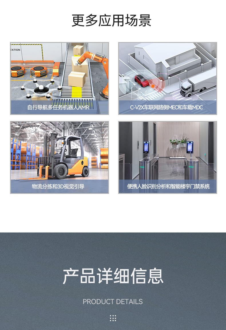 酷睿13代無風扇工控機,多屏4顯工控主機廠家,DTB-3291-Q670E.jpg