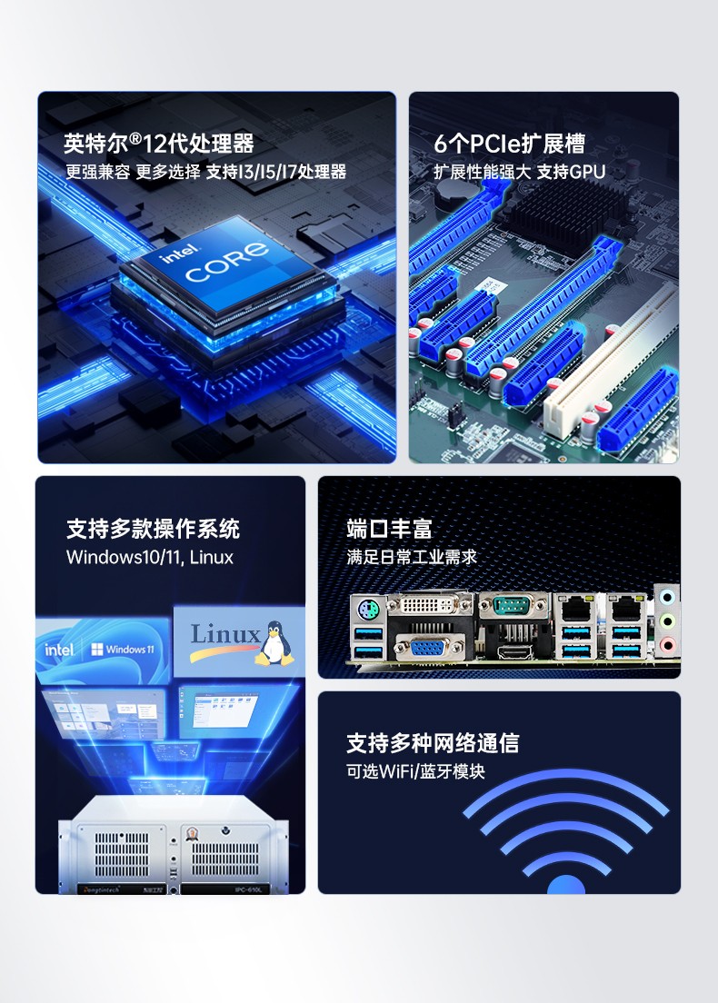 酷睿12代工控機,4顯工業電腦,機器視覺推薦,DT-610L-BQ670MA.jpg
