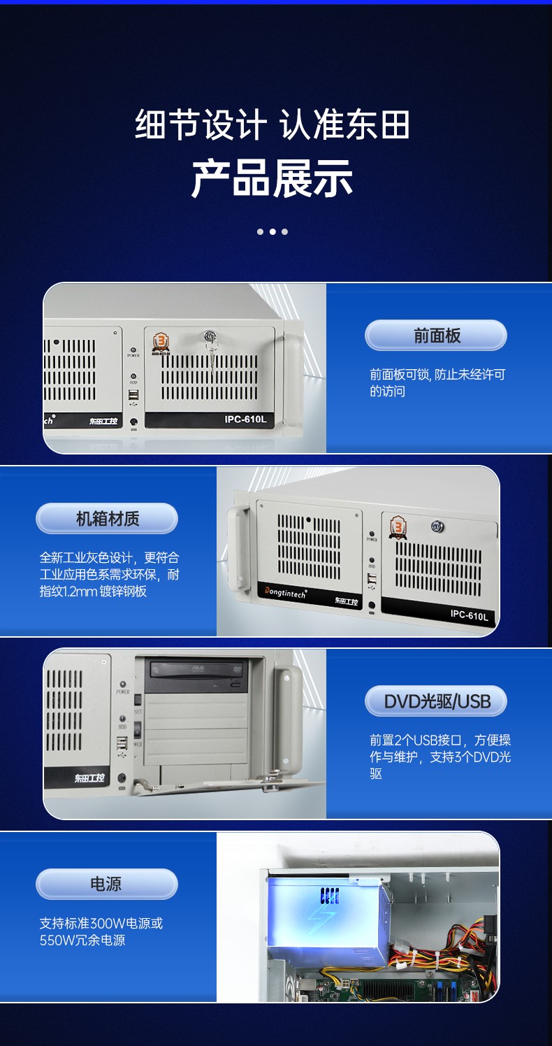 酷睿12代工控機,4顯工業電腦,機器視覺推薦,DT-610L-BQ670MA.jpg