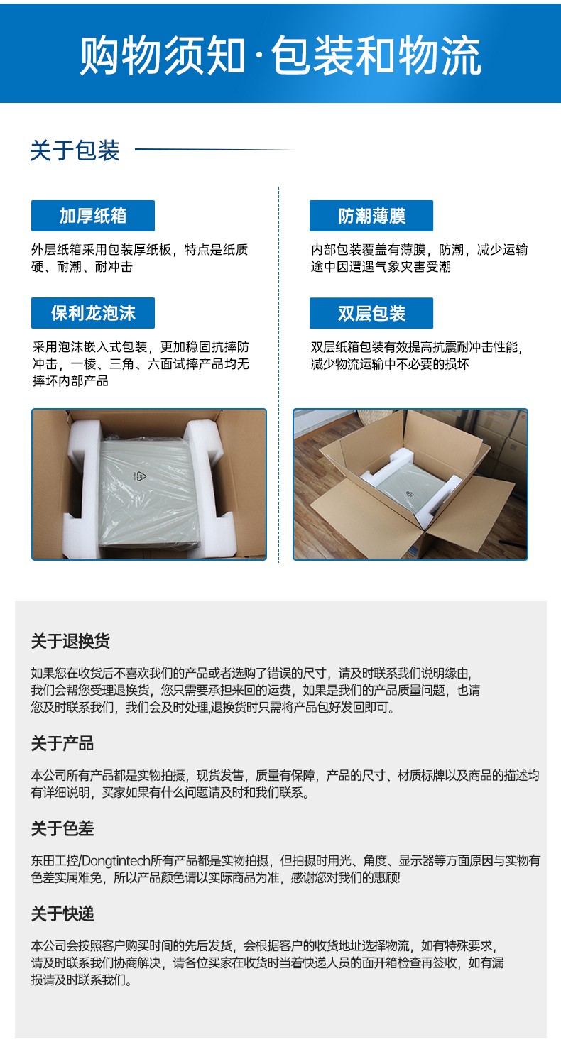 酷睿12代工控機,4顯工業電腦,機器視覺推薦,DT-610L-BQ670MA.jpg