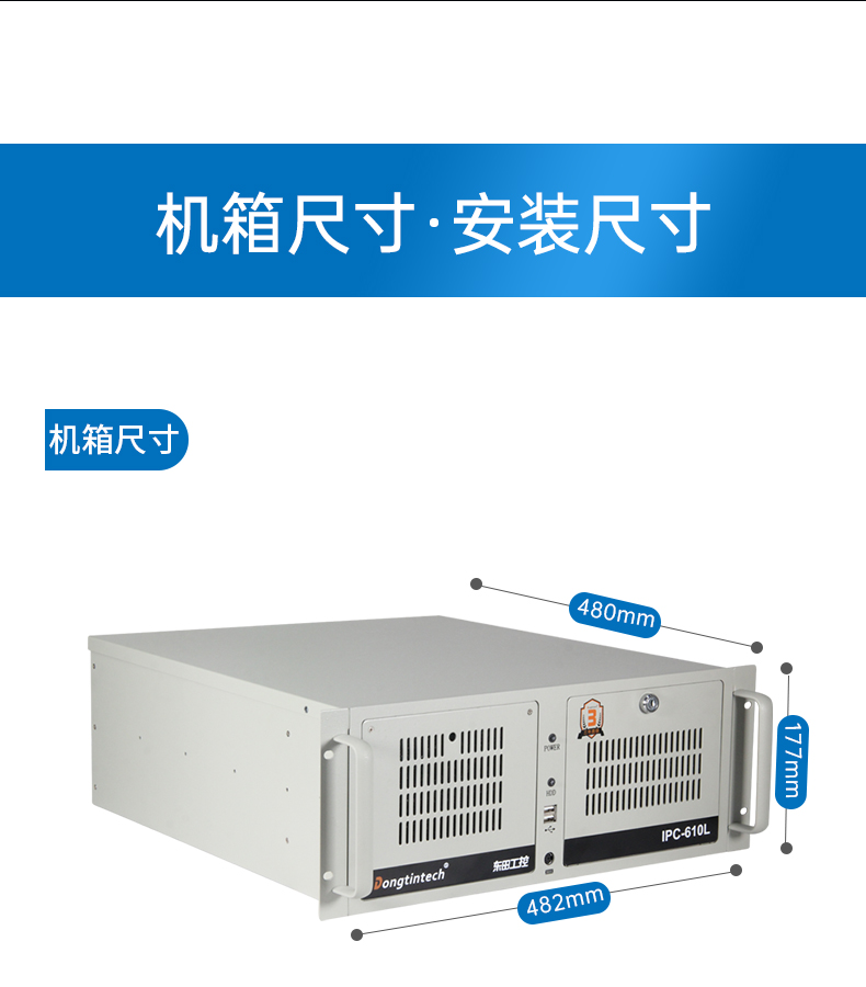 酷睿12代工控機,4顯工業電腦,機器視覺推薦,DT-610L-BQ670MA.jpg