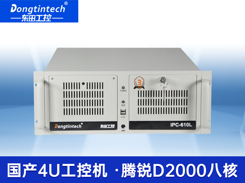 國產騰銳D2000工控機|2個千兆網口12個串口工控主機|DT-610L-UD2KMB