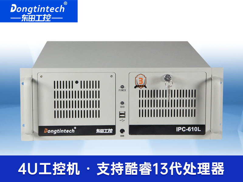 酷睿13代4U工控機|3個千兆網口工控主機|DT-610L-BQ670MB