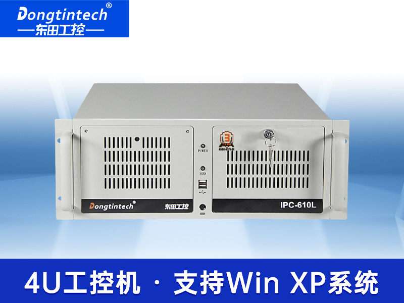 東田4U標準工控機|低功耗14串口工業電腦|DT-610L-XB75MB