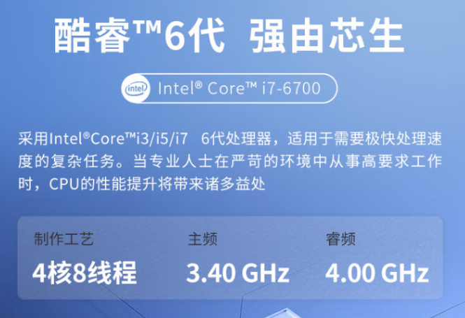 強悍的特性.png