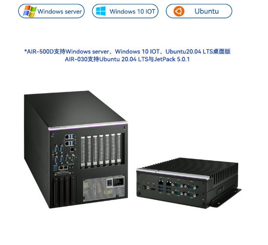 協(xié)作機器人工控機解決方案——AIR-030