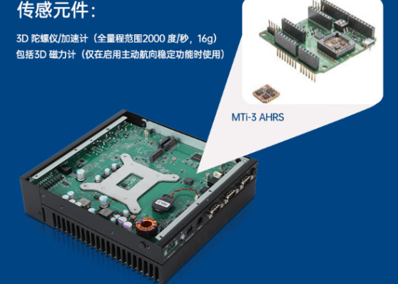 內置關鍵部件.png