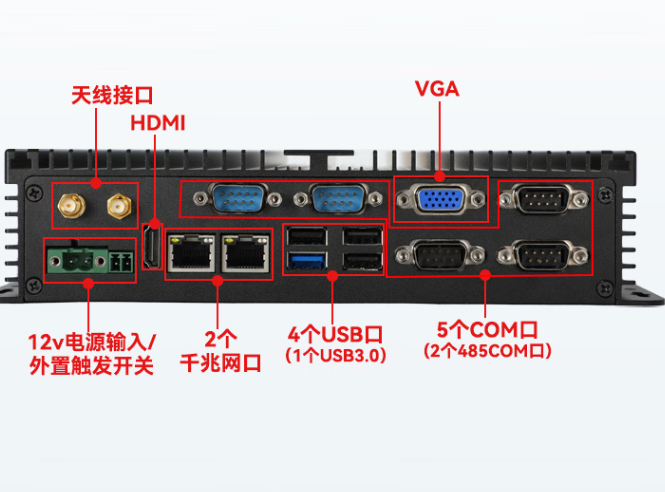 嵌入式工控機.png