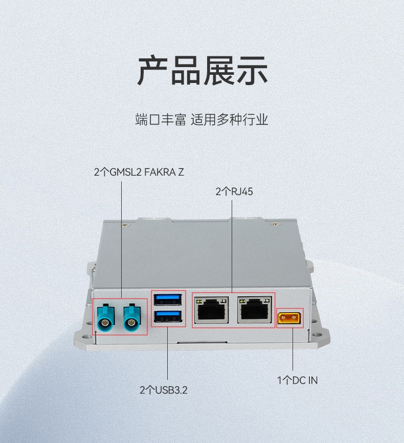 嵌入式無風扇工控機,AMR移動機器人控制主機,DTB-3120-A78AE.jpg