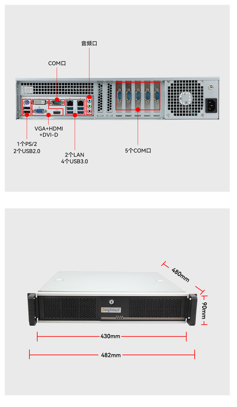 兆芯KX-U6780A 8核處理器工控機,工業電腦廠家,DT-610L-B6780AMA.jpg