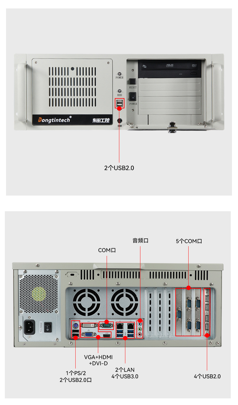 兆芯KX-U6780A 8核處理器工控機,工業電腦廠家,DT-610L-B6780AMA.jpg