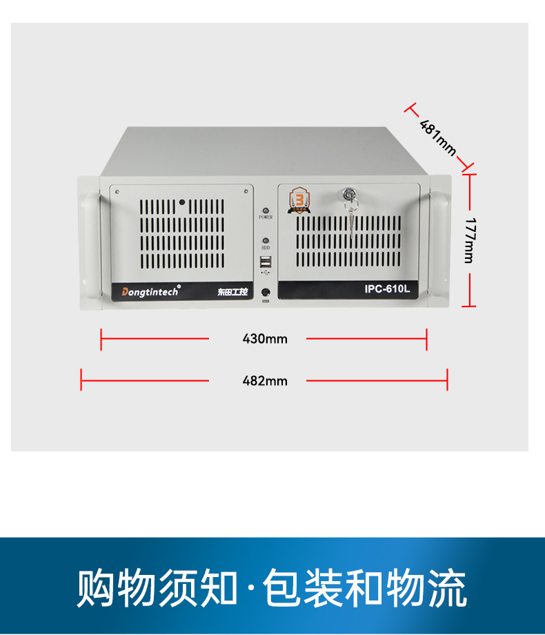 兆芯KX-U6780A 8核處理器工控機,工業電腦廠家,DT-610L-B6780AMA.jpg