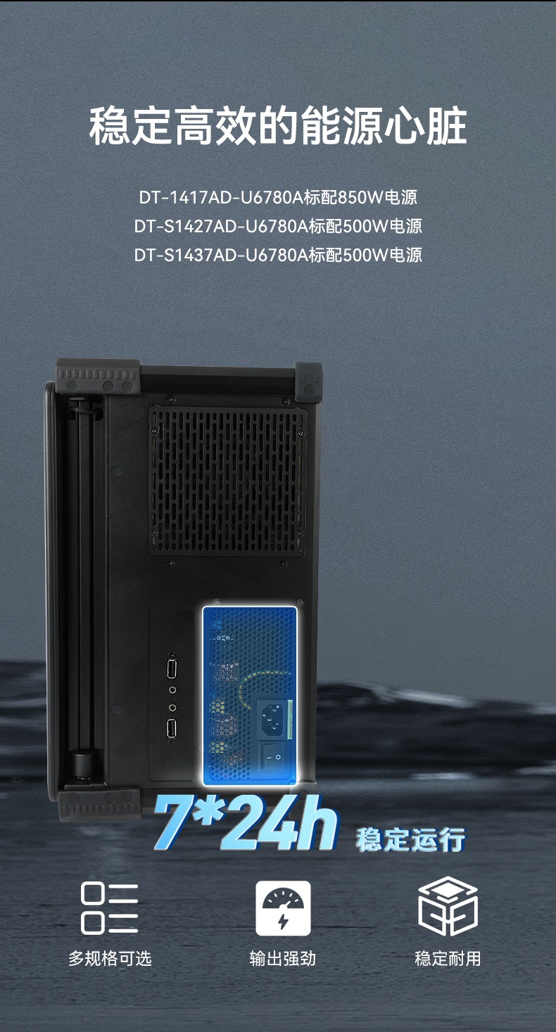 國產化17.3英寸加固便攜機,兆芯cpu便攜工控機,DT-1417AD-U6780A.jpg