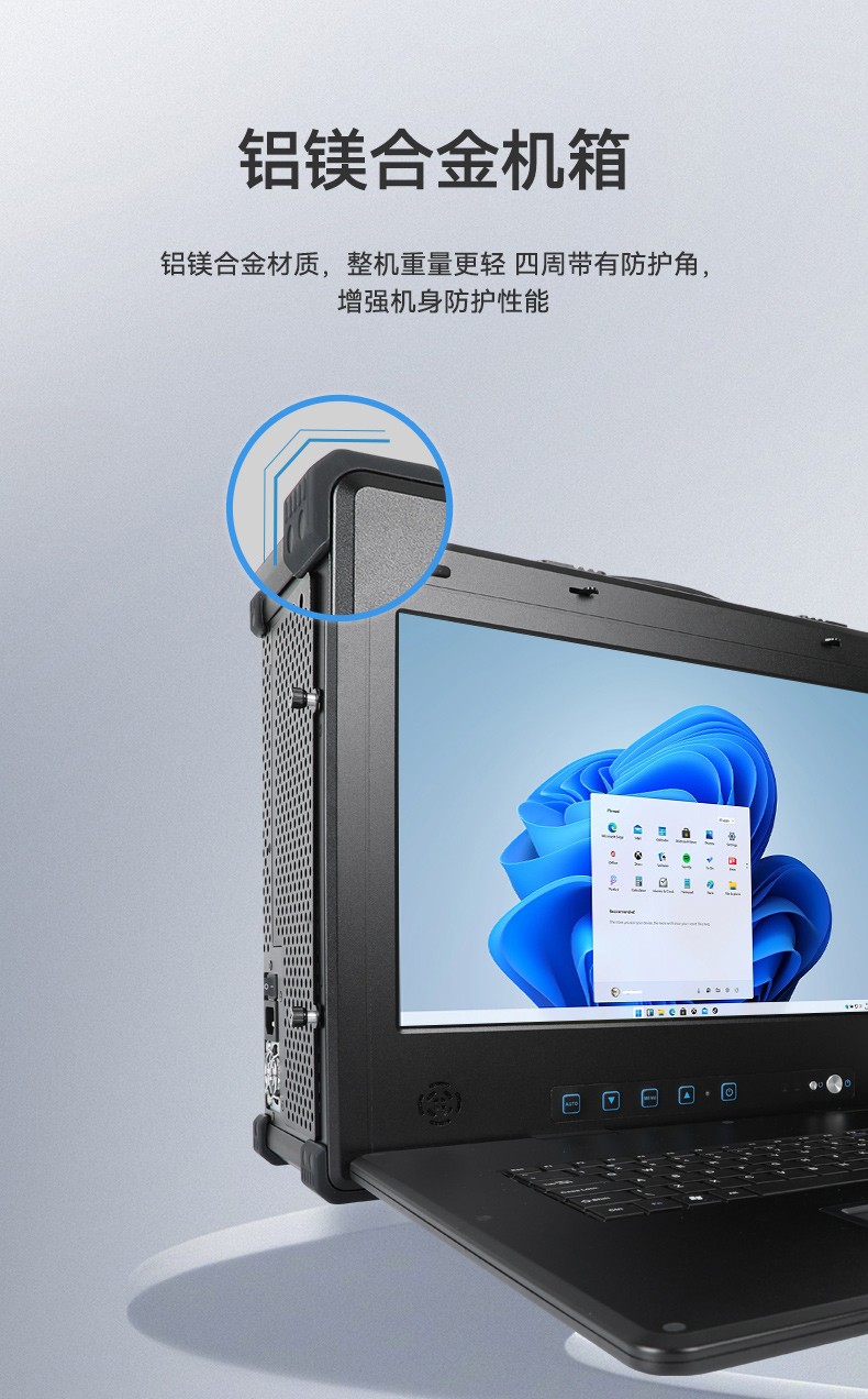 國產化17.3英寸加固便攜機,兆芯cpu便攜工控機,DT-1417AD-U6780A.jpg