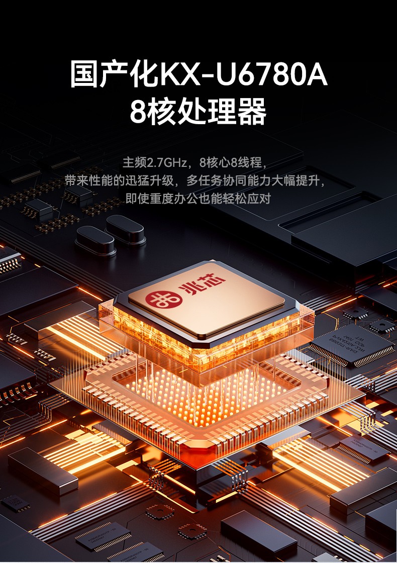 國產化17.3英寸加固便攜機,兆芯cpu便攜工控機,DT-1417AD-U6780A.jpg