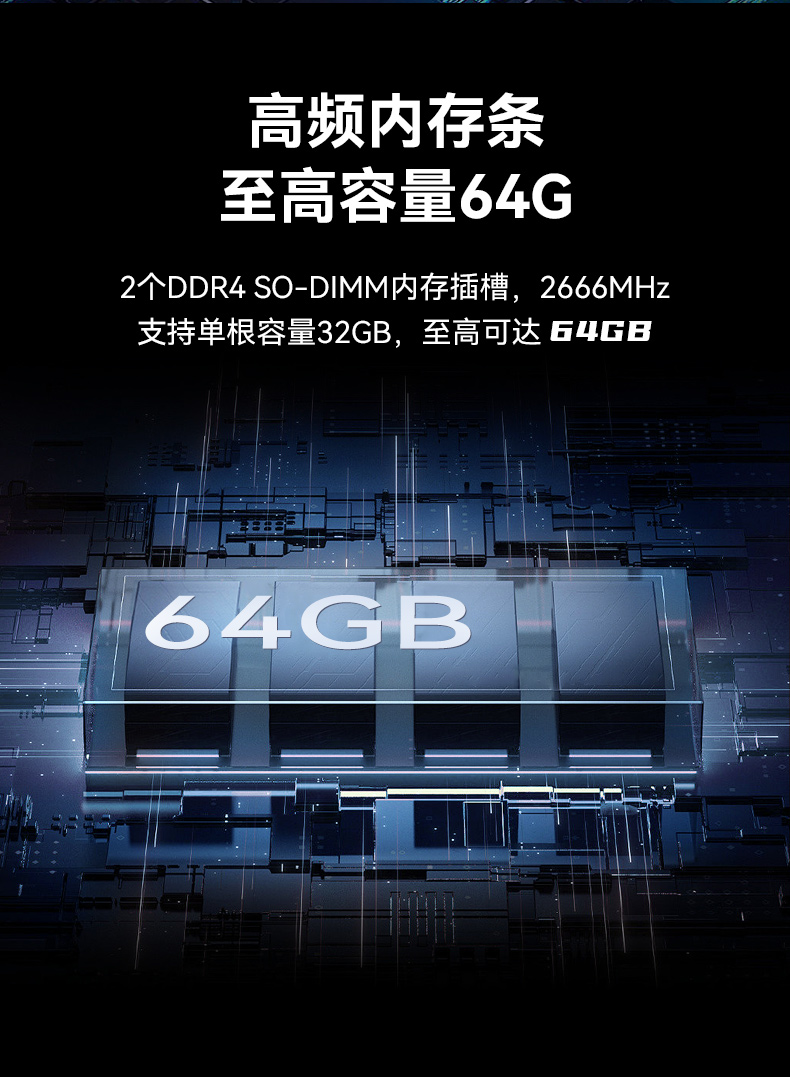 15.6英寸國產加固便攜機,戶外勘探移動工作站筆記本,DT-1415CU-3350.jpg