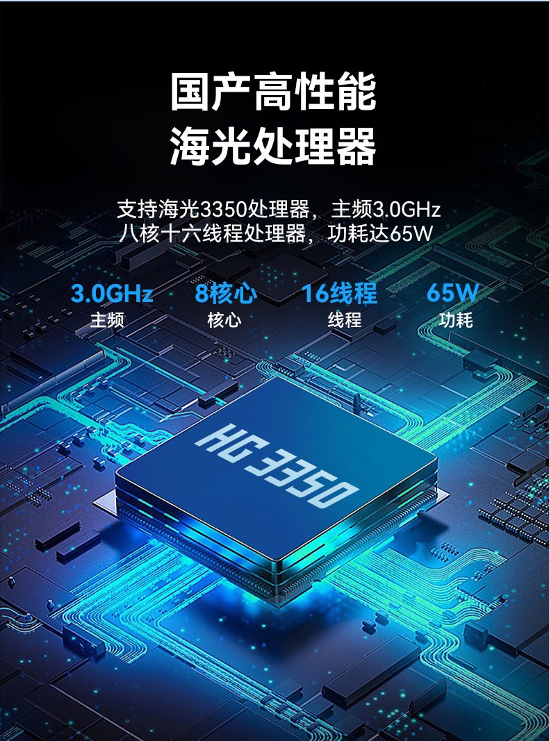 15.6英寸國產加固便攜機,戶外勘探移動工作站筆記本,DT-1415CU-3350.jpg