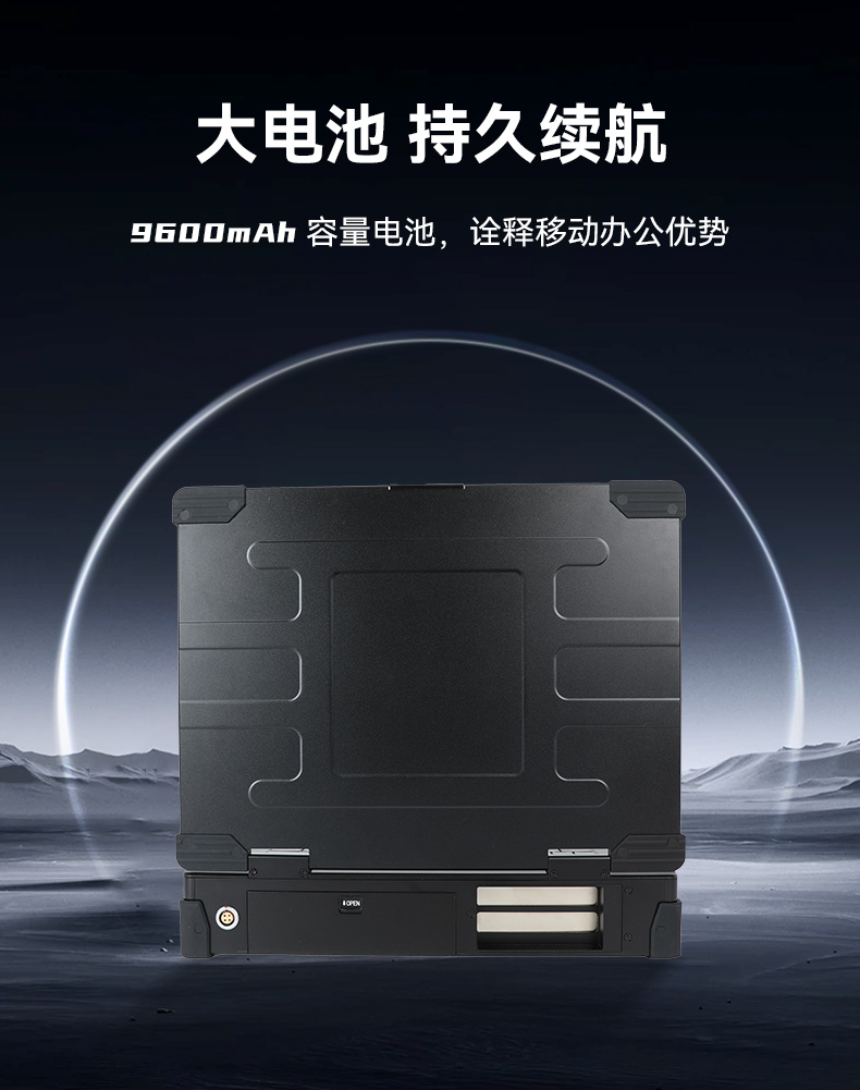 15.6英寸國產加固便攜機,戶外勘探移動工作站筆記本,DT-1415CU-3350.jpg