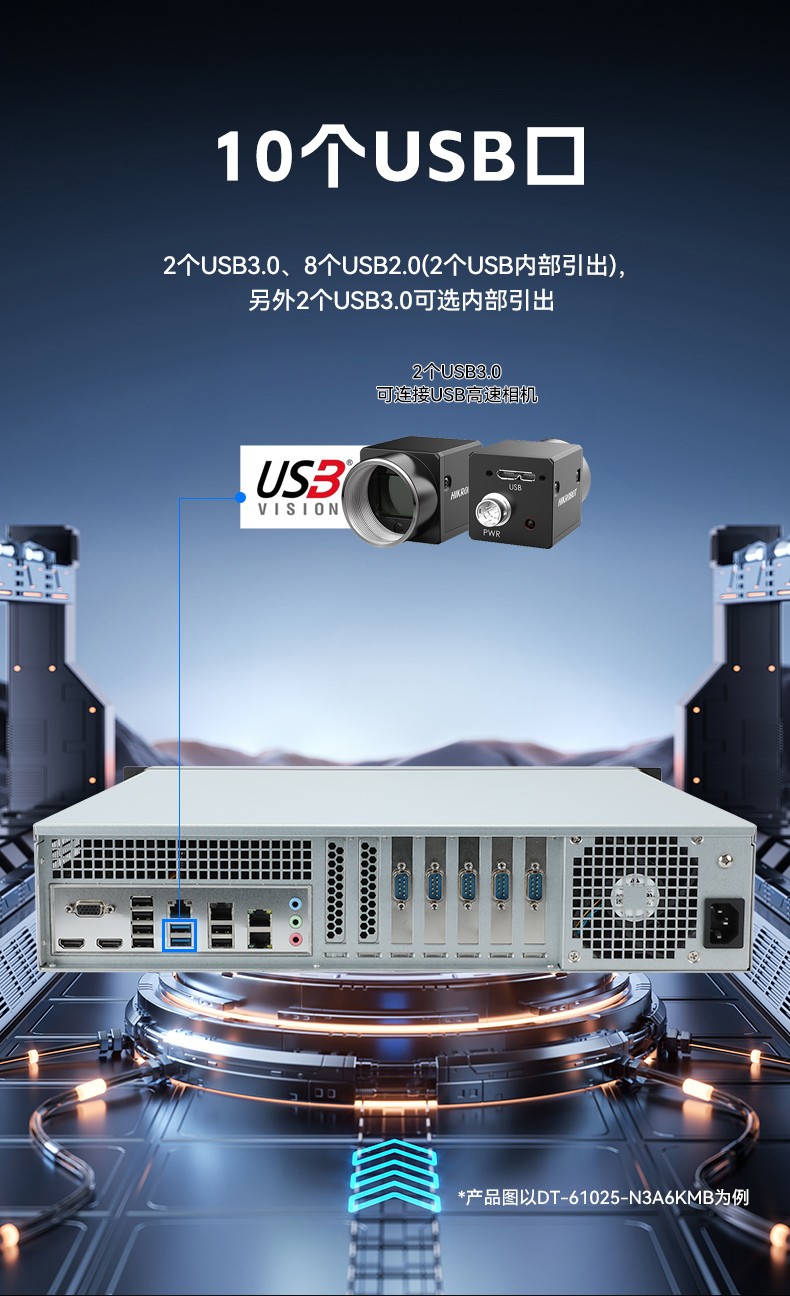 國產龍芯3A6000處理器工控機,銀河麒麟V10系統工控主機,DT-610L-N3A6KMB.jpg