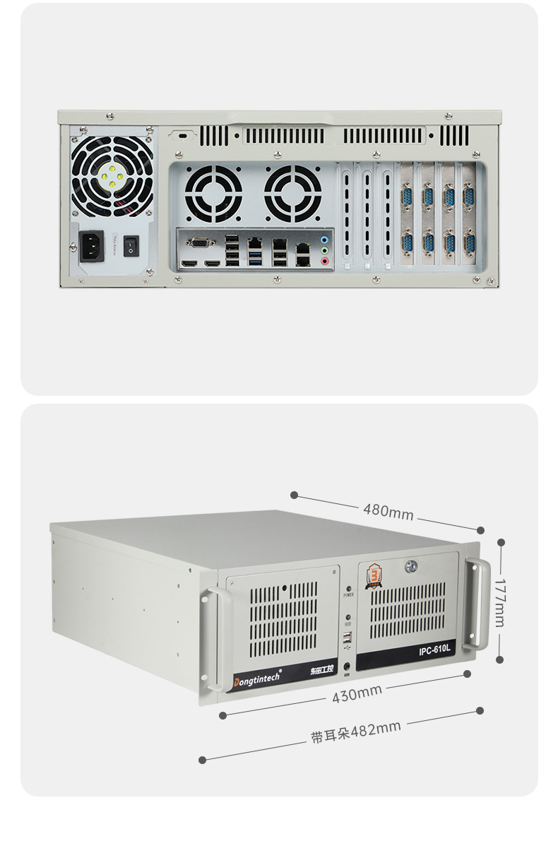 國產龍芯3A6000處理器工控機,銀河麒麟V10系統工控主機,DT-610L-N3A6KMB.jpg