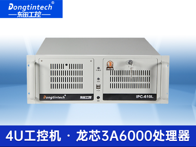 國(guó)產(chǎn)龍芯3A6000處理器工控機(jī)|銀河麒麟V10系統(tǒng)工控主機(jī)|DT-610L-N3A6KMB