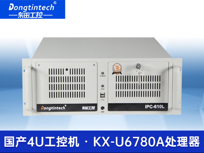 兆芯KX-U6780A 8核處理器工控機|工業電腦廠家|DT-610L-B6780AMA