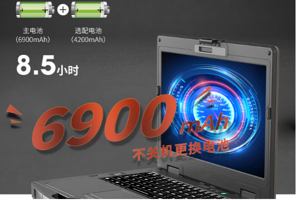 東田三防平板電腦續航.png
