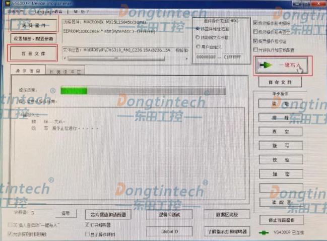 工控機主板如何更新BIOS和MAC地址