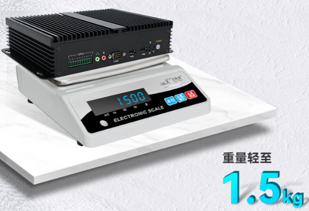 東田嵌入式工控機(jī)重量.png