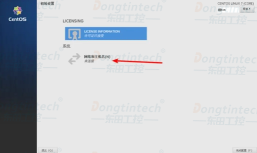 工控機CentOs系統安裝教程.png
