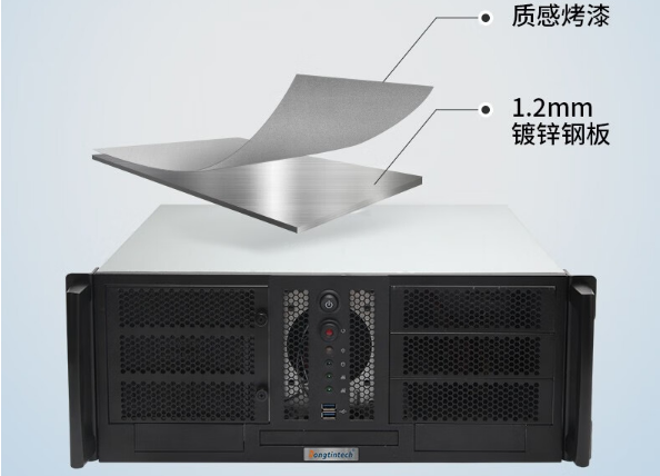東田工控機材質.png