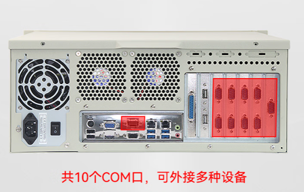 東田4U工控機COM口.png