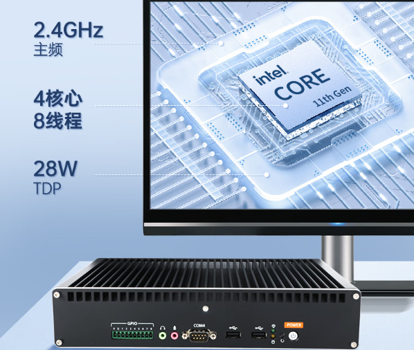 東田嵌入式工控機處理器.png