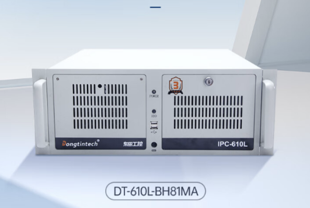 東田4U機架式工控機.png
