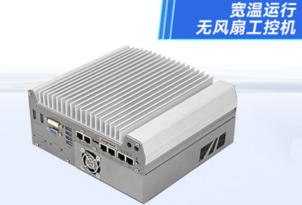 東田無風扇工控機.png