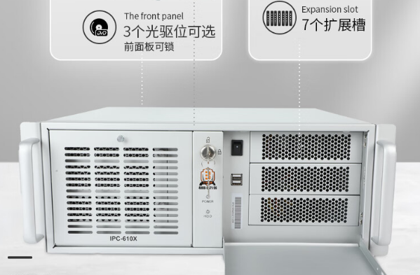 東田4U工控機擴展插槽.png