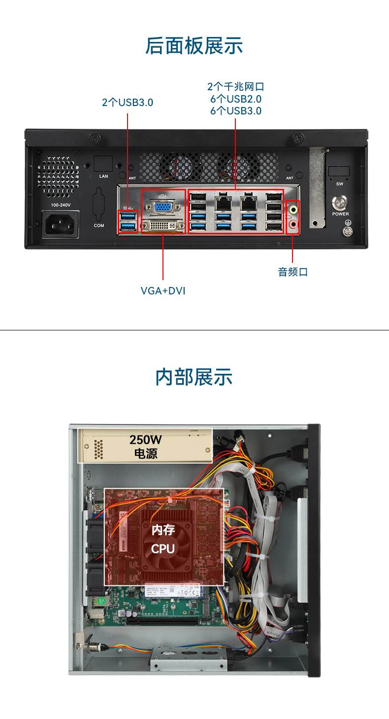 國產(chǎn)化桌面式工控機,飛騰D2000cpu主機,智能檢測設(shè)備,DTB-2102L-FD2KMC2.jpg