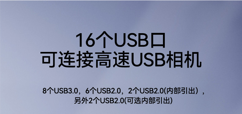 國產(chǎn)化桌面式工控機,飛騰D2000cpu主機,智能檢測設(shè)備,DTB-2102L-FD2KMC2.jpg