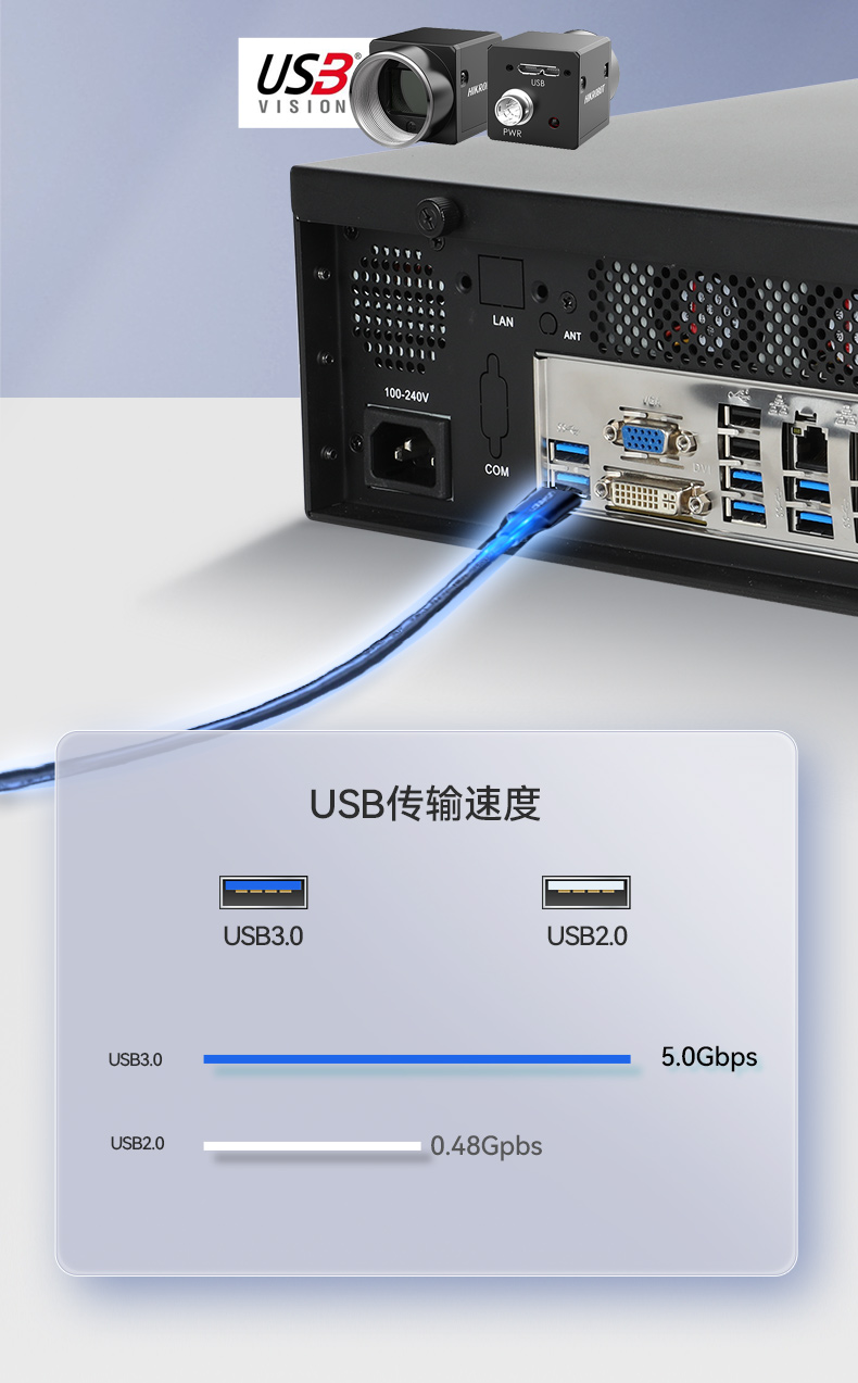 國產(chǎn)化桌面式工控機,飛騰D2000cpu主機,智能檢測設(shè)備,DTB-2102L-FD2KMC2.jpg