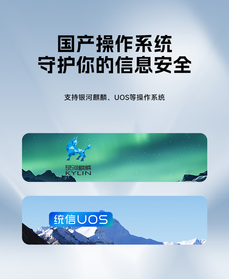 國產(chǎn)化桌面式工控機,飛騰D2000cpu主機,智能檢測設(shè)備,DTB-2102L-FD2KMC2.jpg