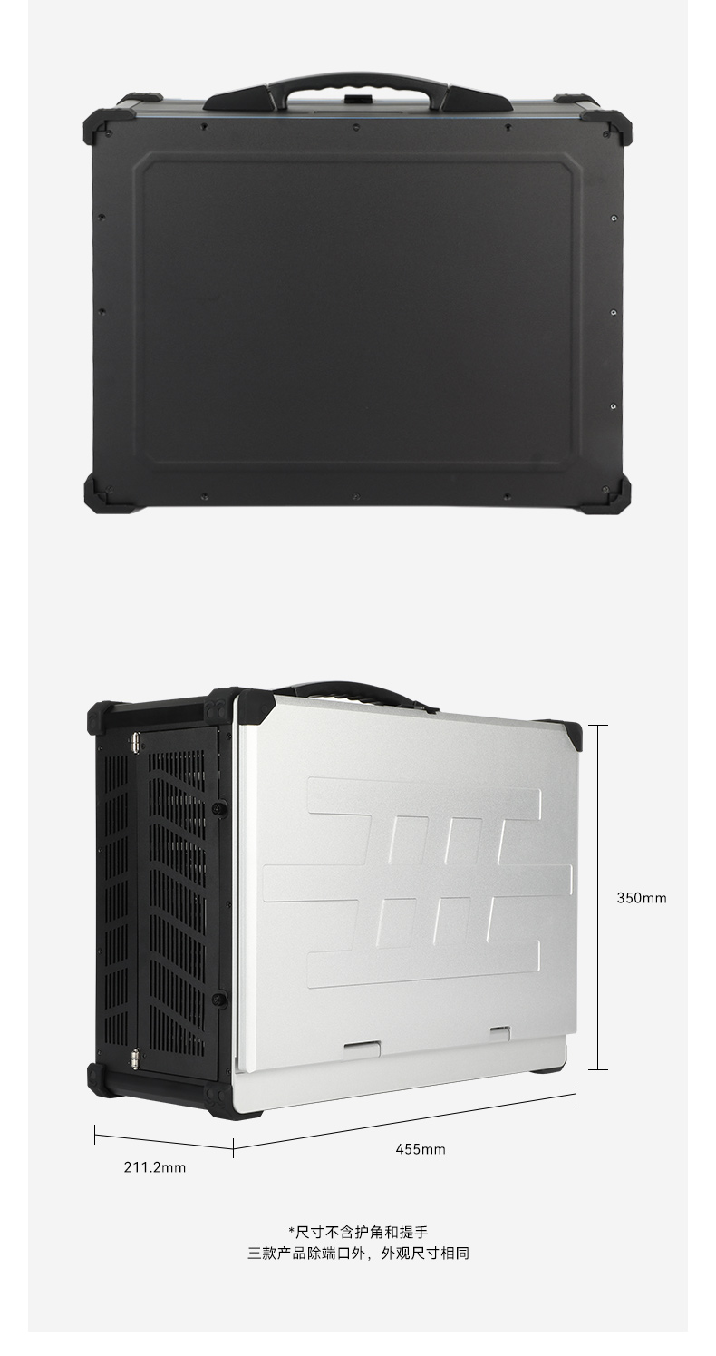 17寸下翻式加固便攜機-戶外勘探防震計算機,DTG-1417ZD-BQ670MA1.jpg