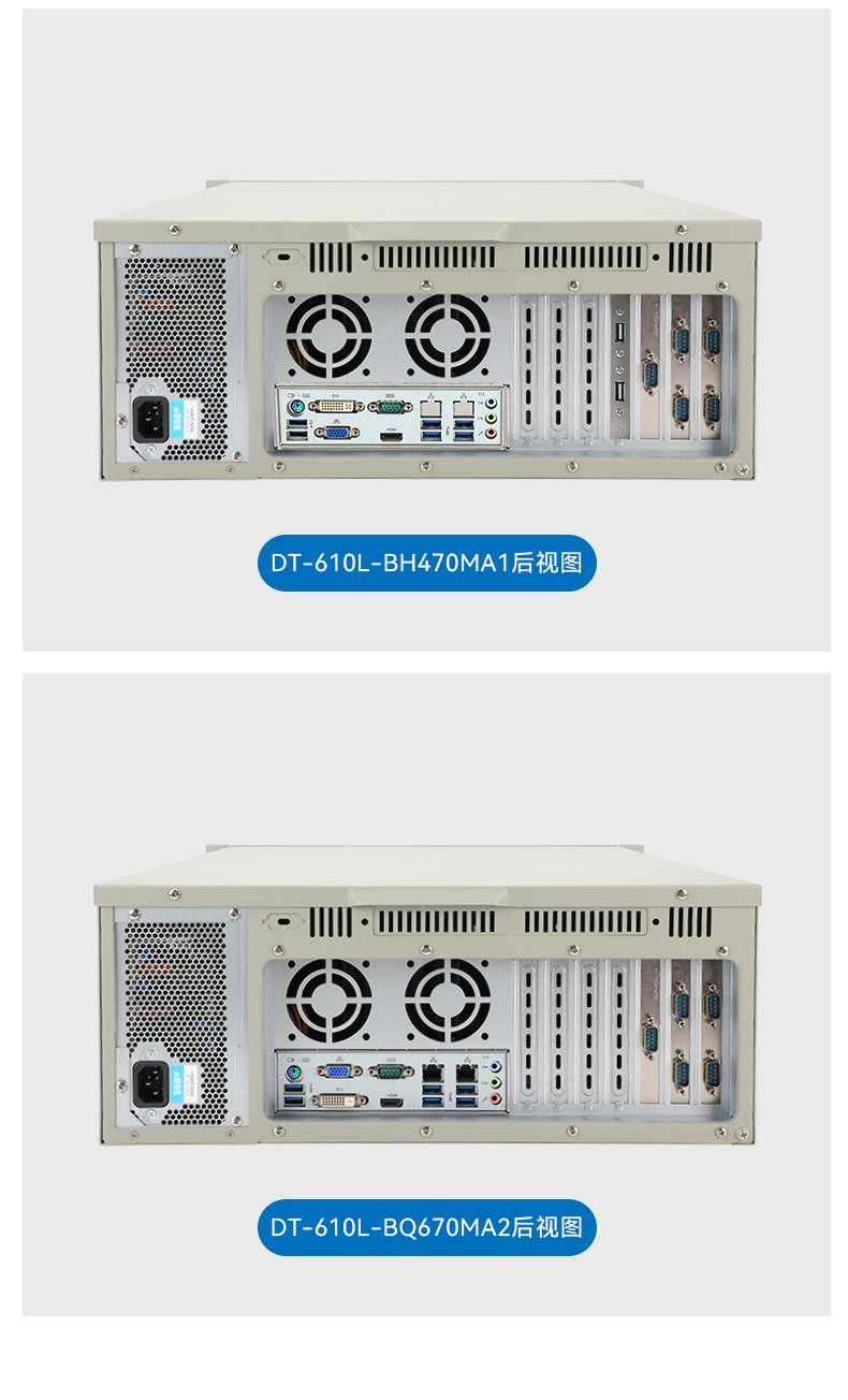 酷睿14代AI工控機,東田工業電腦主機,智能倉儲/自動化產線專用,DT-610L-BQ670MA2.jpg