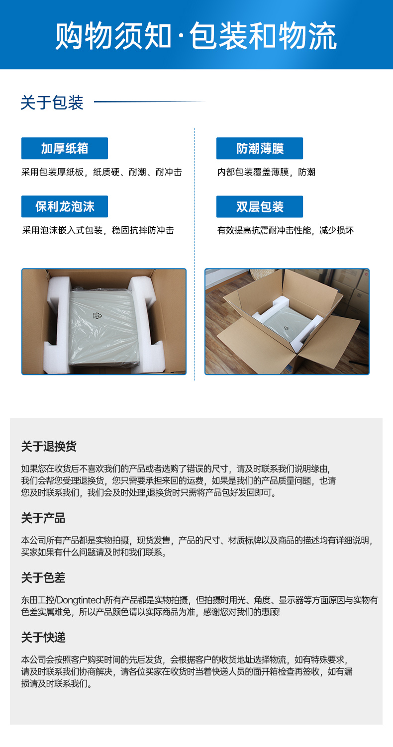 酷睿14代AI工控機,東田工業電腦主機,智能倉儲/自動化產線專用,DT-610L-BQ670MA2.jpg