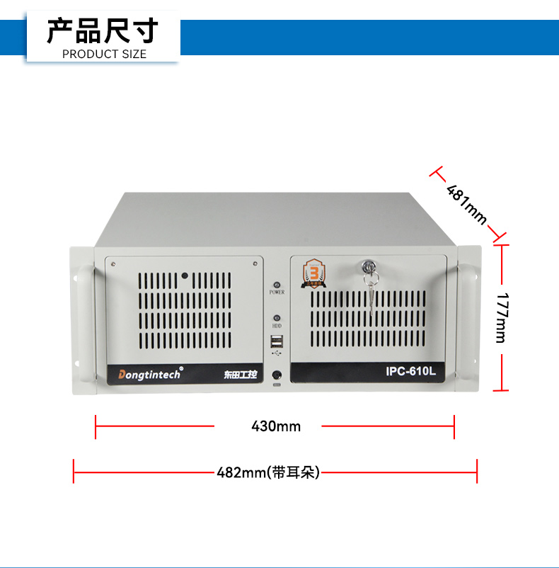 酷睿14代AI工控機,東田工業電腦主機,智能倉儲/自動化產線專用,DT-610L-BQ670MA2.jpg