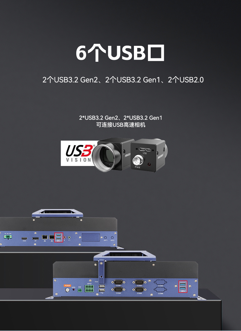 東田嵌入式工業電腦,無風扇低功耗設計,自主移動機器人,DTB-3091-H610.jpg
