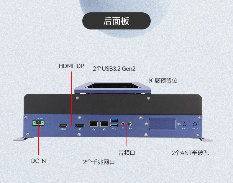 東田嵌入式工業電腦,無風扇低功耗設計,自主移動機器人,DTB-3091-H610.jpg