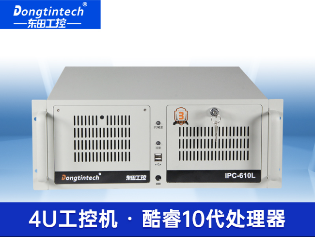 高性能工控主機-多屏工業控制電腦|工業自動化行業|DT-610L-BH470MA1