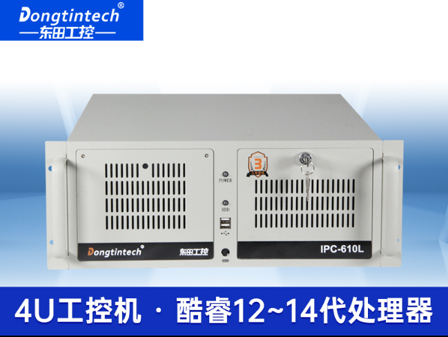 酷睿14代AI工控機|東田工業電腦主機|智能倉儲/自動化產線專用|DT-610L-BQ670MA2