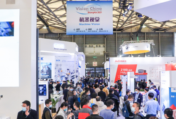 中國（上海）機器視覺展，以Vision+AI驅動半導體產業智能化升級