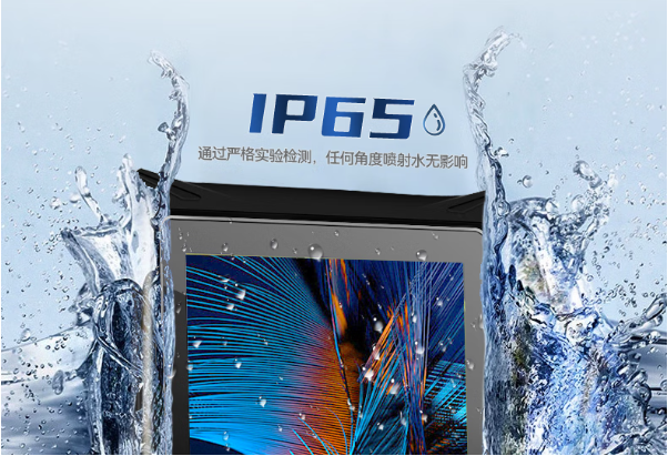 東田三防平板電腦防護(hù)性.png